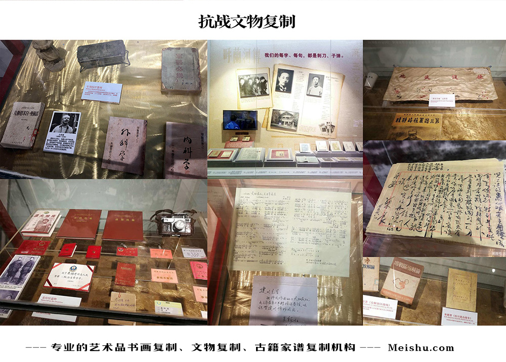 瑞丽市-中国画家书法家要成名最有效的方法
